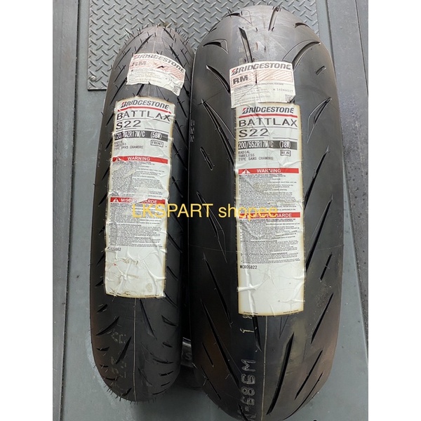 Street Sport Bike Tires Bridgestone Battlax S21 Sport Tire Pair