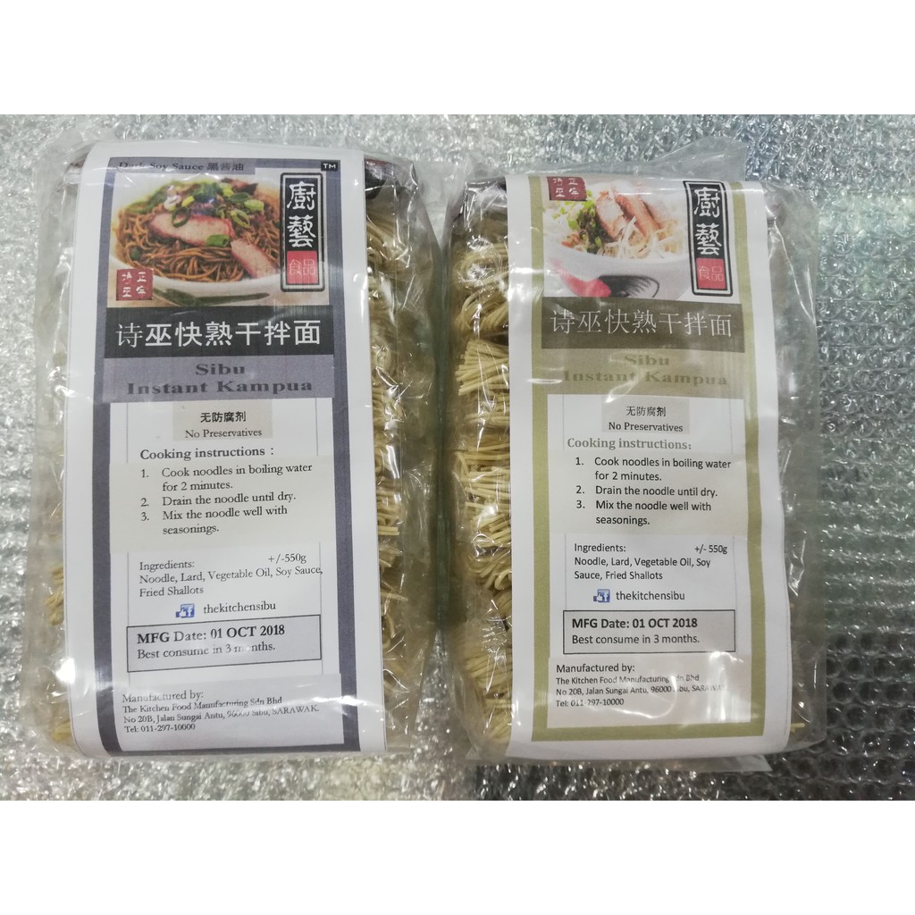 Jt Express Dhl Non Halal The Kitchen Food Sibu Kampua Instant Noodle Shopee Malaysia