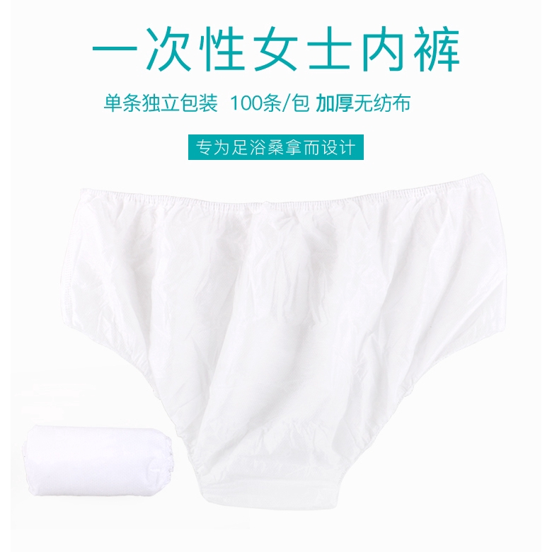 non cotton underwear