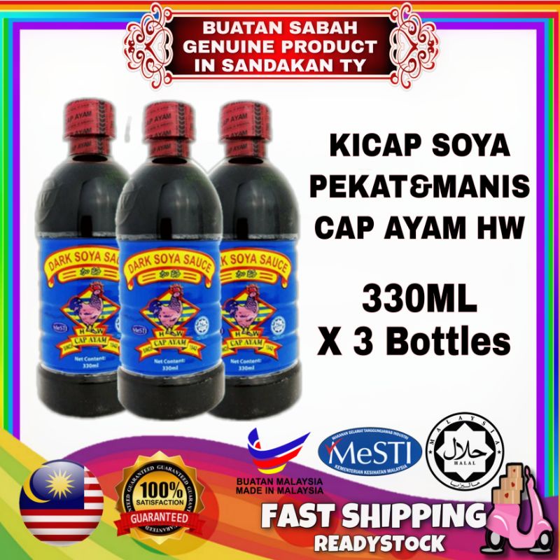[Sabah] CAP AYAM HW Kicap Soya Pekat Manis 330ml x 3botol | Shopee Malaysia