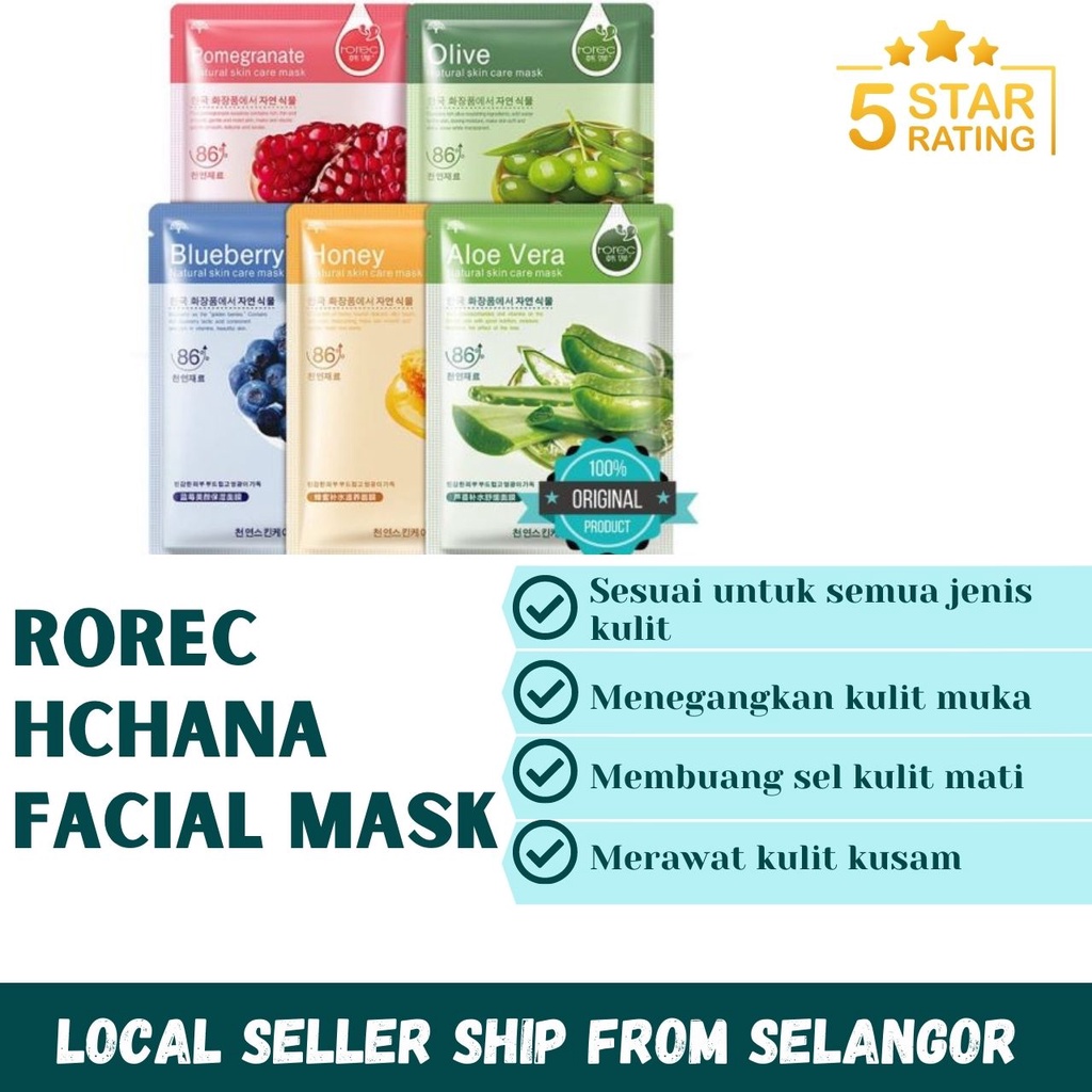 [RAYA 2022] Rorec Bioaqua Facial Mask Organic Brightening Nourish ...