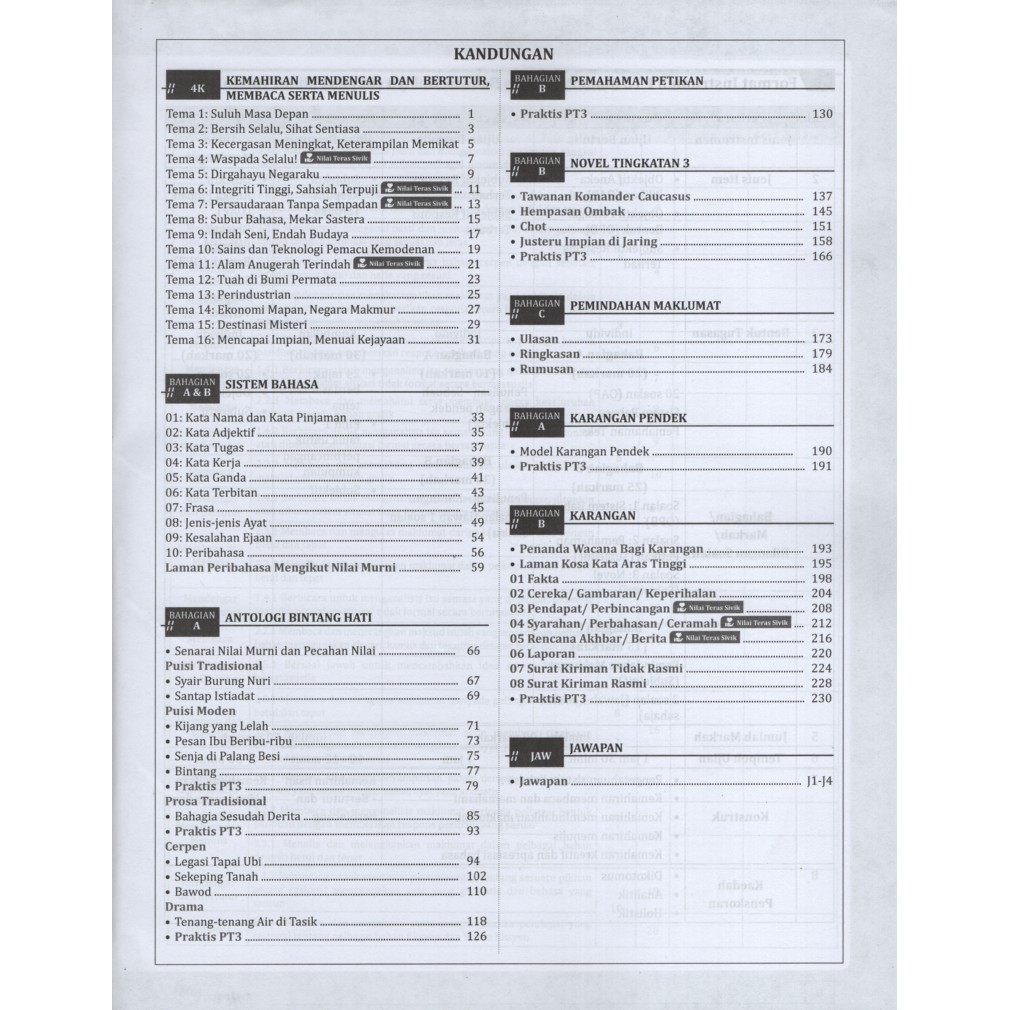 Buy OMG (M) 5.0 TINGKATAN 3 BAHASA MELAYU  SeeTracker Malaysia