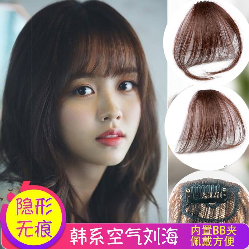 Air Bangs Wig Wanita Rambut Sebenar Bangs Nipis Dan Semulajadi Muka Bulat Realistik Tidak Kelihatan Tiada Kesan Palsu Ba Shopee Malaysia