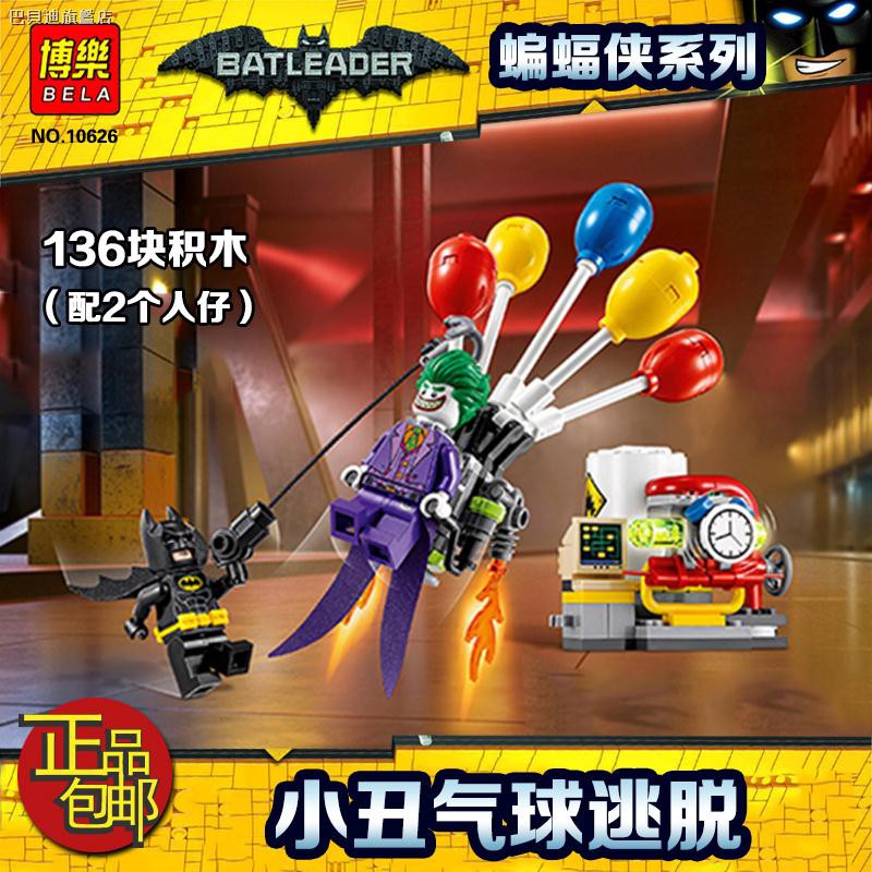 lego joker balloon escape