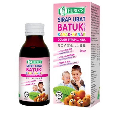 Hurix S Sirap Ubat Batuk Untuk Kanak Kanak 30ml Selamat Dan Selesa Tidak Pahit Dan Tidak Mengantuk Shopee Malaysia