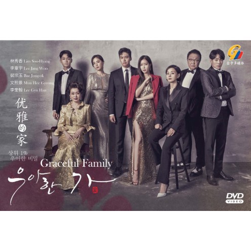 Korean Drama Graceful Family Original Dvd Shopee Malaysia