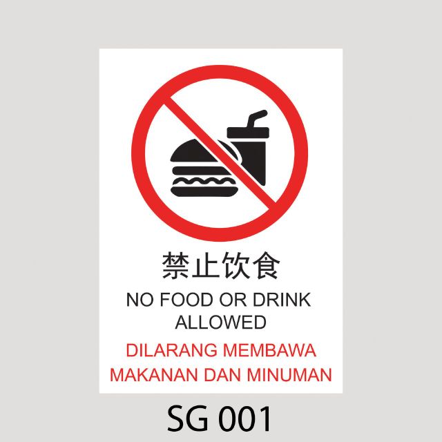 Signage board no smoking / toilet A5 SIZE | Ennilla Studio ...