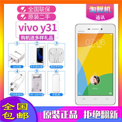 Secondhand Vivo Y31 Second Hand Android Quad Core Mobile Phone Vivo Y31a 16g4 7 In 800w Pixel Double Card Double Card Shopee Malaysia
