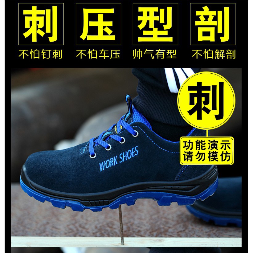 men's construction work shoes