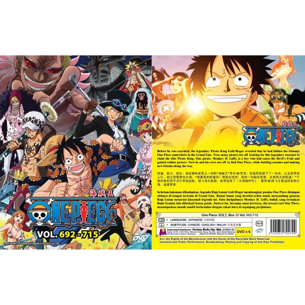 Anime Dvd One Piece Box 20 692 715 Shopee Malaysia