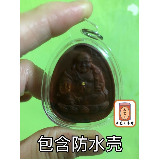 Buy 帝王木弥勒笑佛 背面百福字 A012 帝王木雕佛牌 Kayu Raja Malaysia King Wood Feng Shui Amulet Seetracker Malaysia