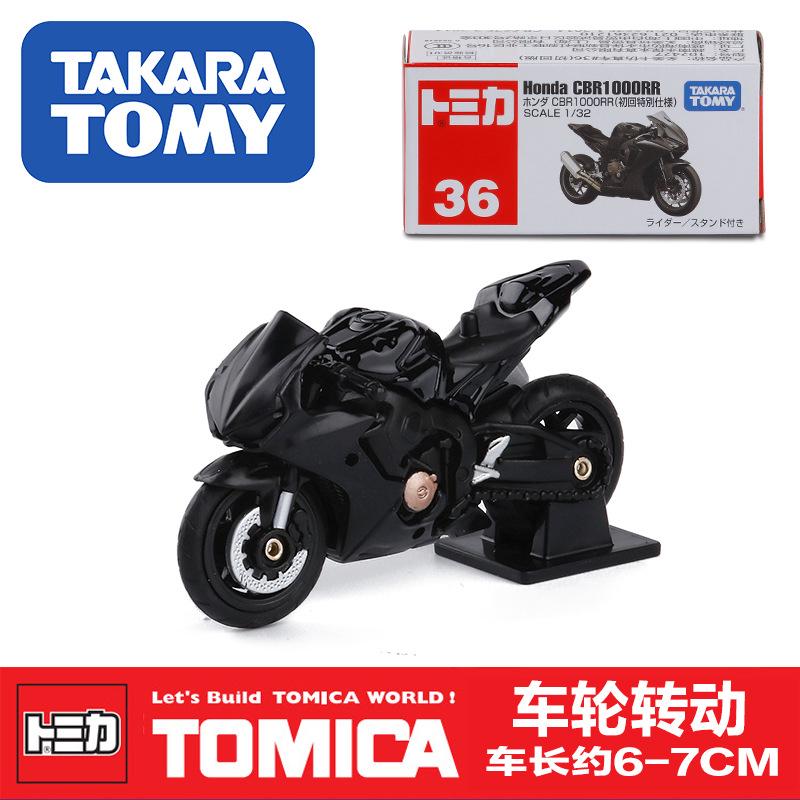 shopee tomica