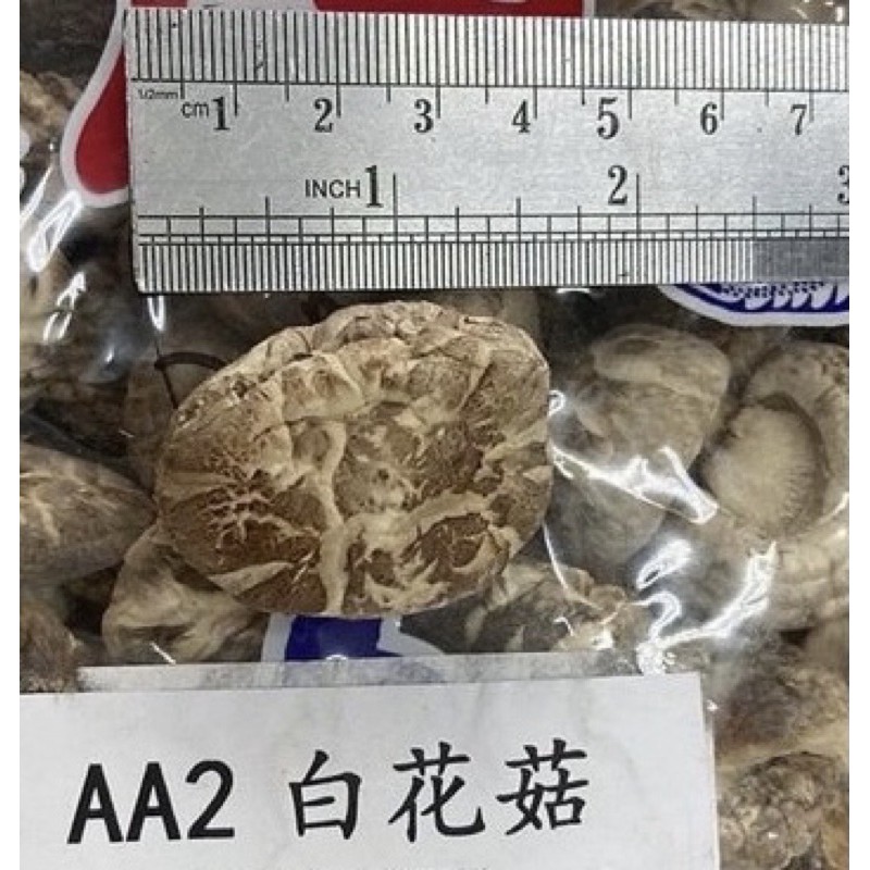 Japan Shiitake Mushroom日本白花菇 S Size 50g 250g Shopee Malaysia