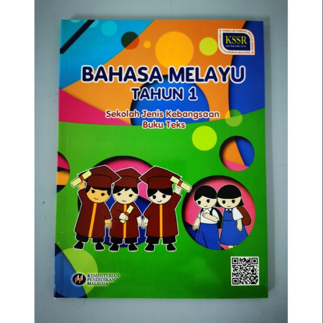 Buy SJKC BUKU TEKS BAHASA MELAYU TAHUN 1  SeeTracker Malaysia