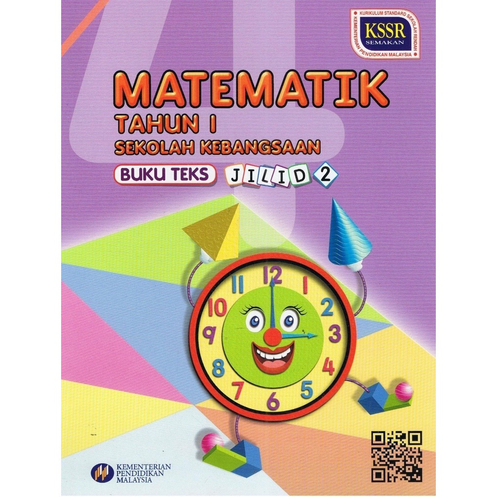 DBP: Buku Teks Matematik Tahun 1 Jilid 2