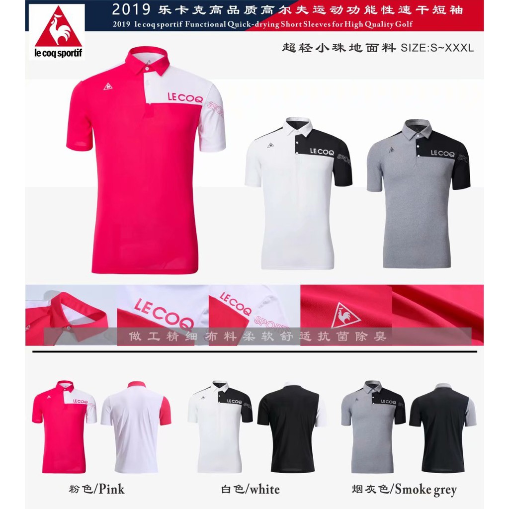 le coq sportif golf apparel