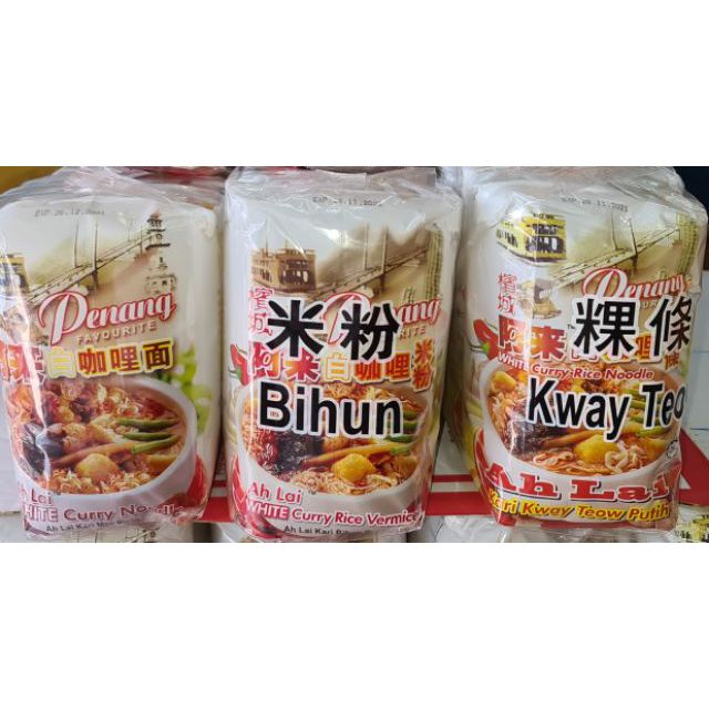 Ah Lai Penang White Curry Noodles 阿来槟城白咖喱面 90gx4pkt's