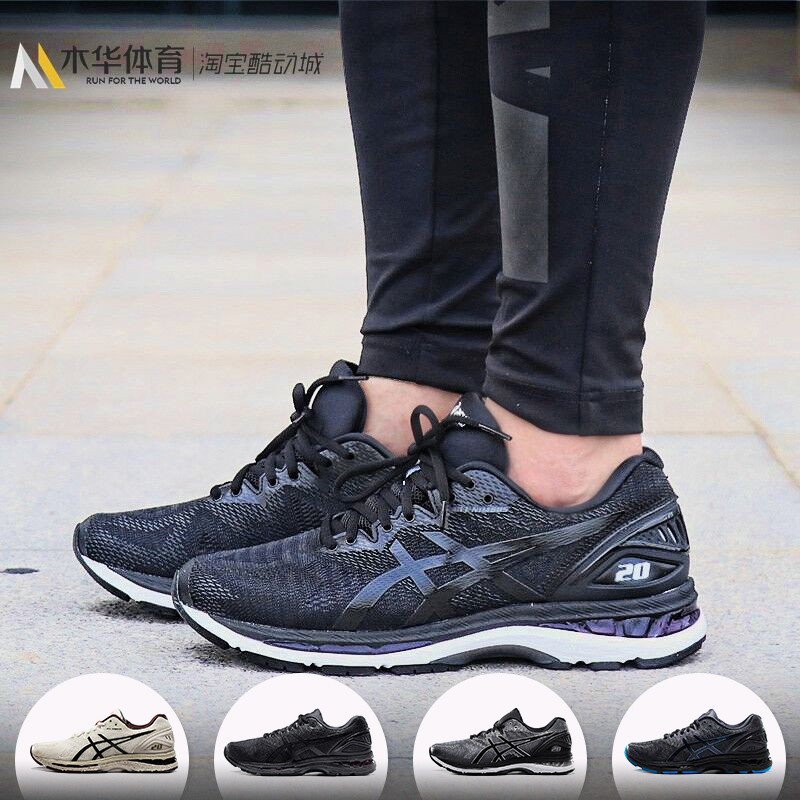 new asics yaseshi mens shoes cushion running shoes gel nimbus 20 t800n 9001 9090 shopee malaysia