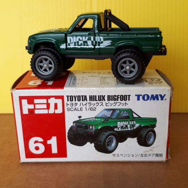 tomica hilux