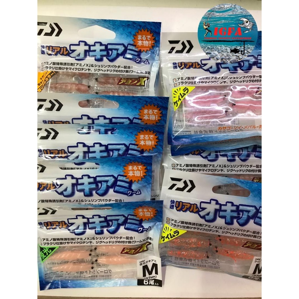 Daiwa soft plastic lure 0742 Shopee Malaysia