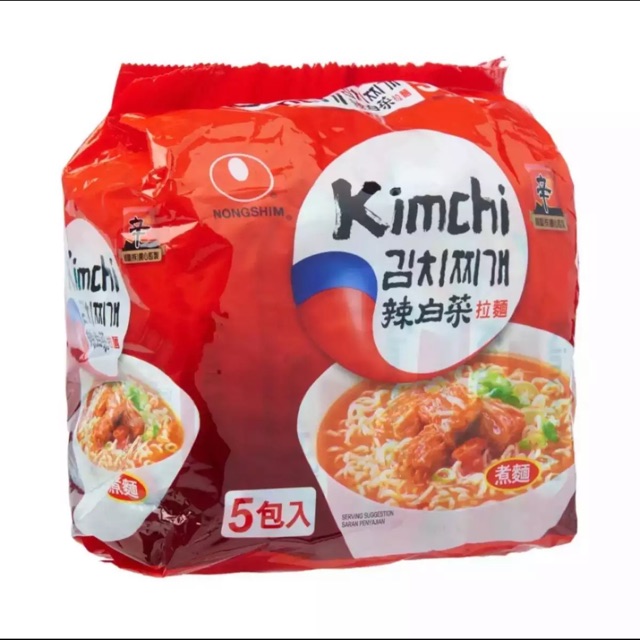 Nongshim Shin Ramyun Instant Noodle - Spicy (Halal) 5 x ...