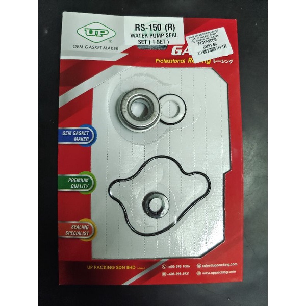 WATER PUMP SEAL SET RS150 / RFS150 / NVX Shopee Malaysia