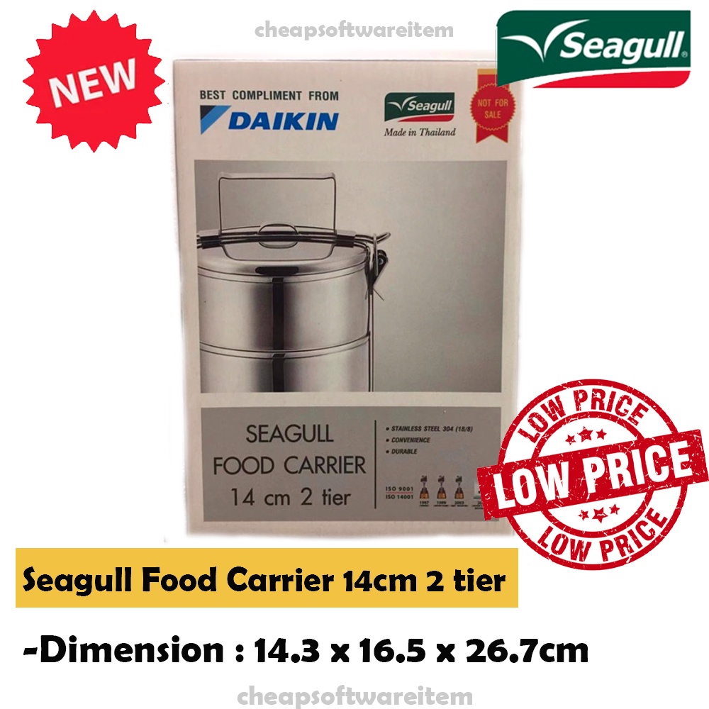 Seagull Food Carrier 14cm 2 tier Food Carrier (made in Thailand