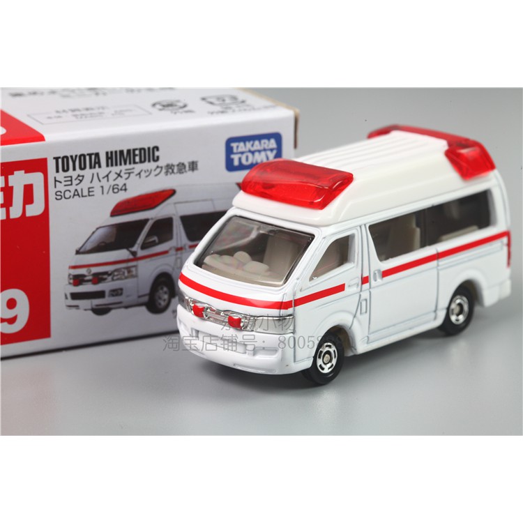 tomica toyota ambulance