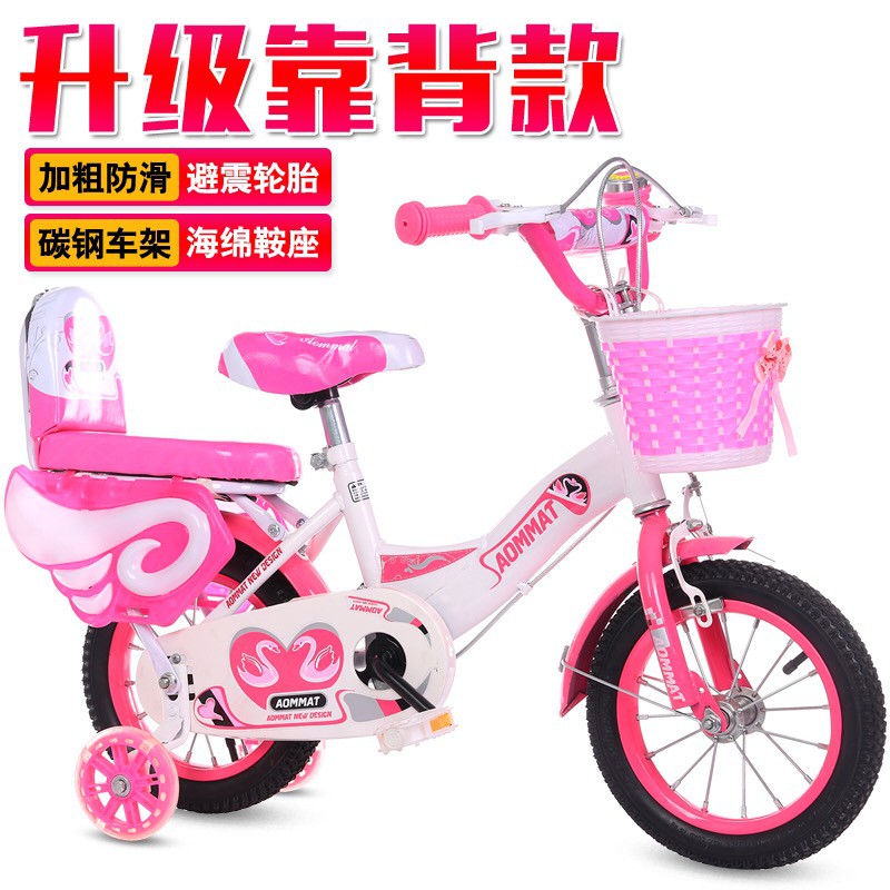 bicycle for 4 year old girl