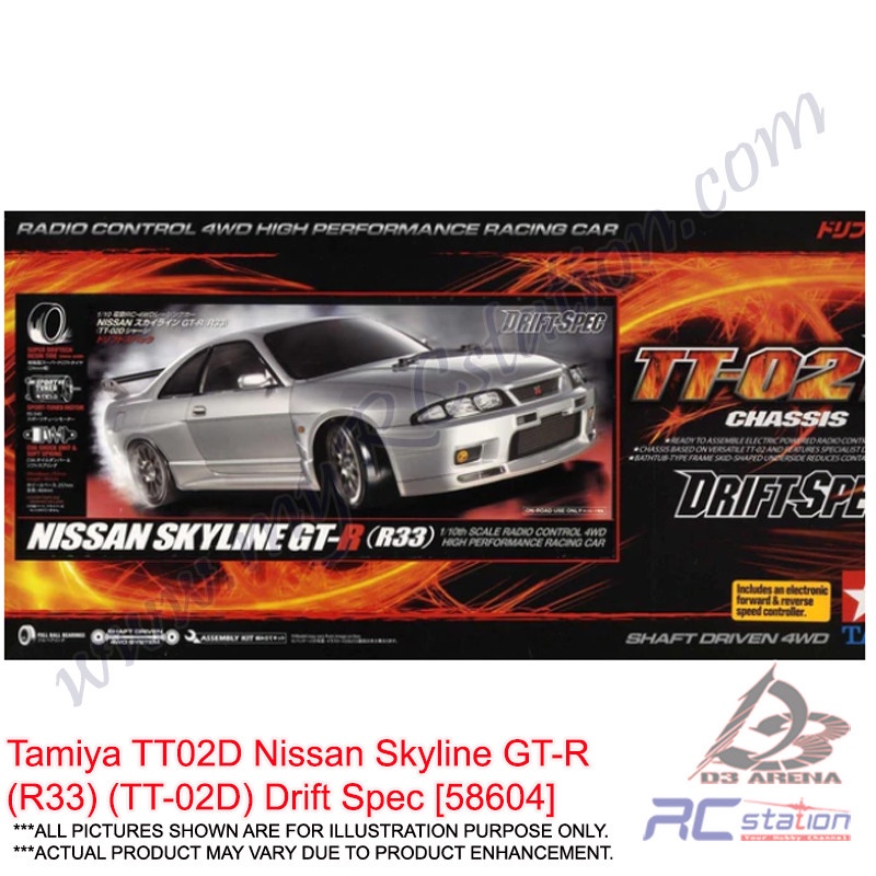 Tamiya TT02D 58604 1/10 R/C Nissan Skyline GTR (R33) (TT02D) Drift