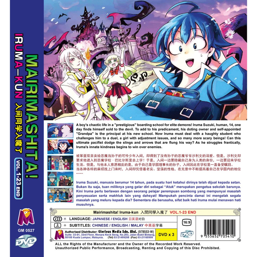 Anime Mairimashita Iruma Kun Complete Tv Series Vol 1 23 End English Dubbed Dvd Shopee Malaysia