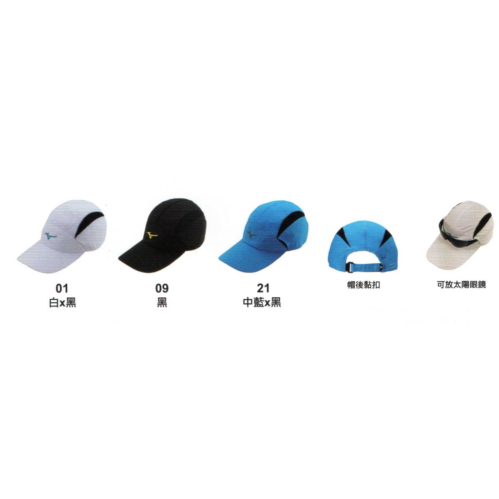 mizuno reflective running cap