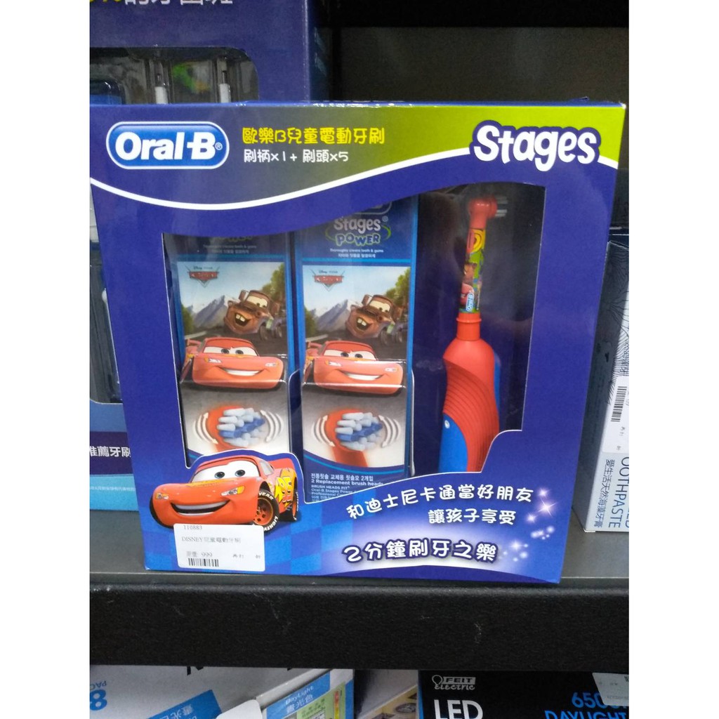 power city electric toothbrush