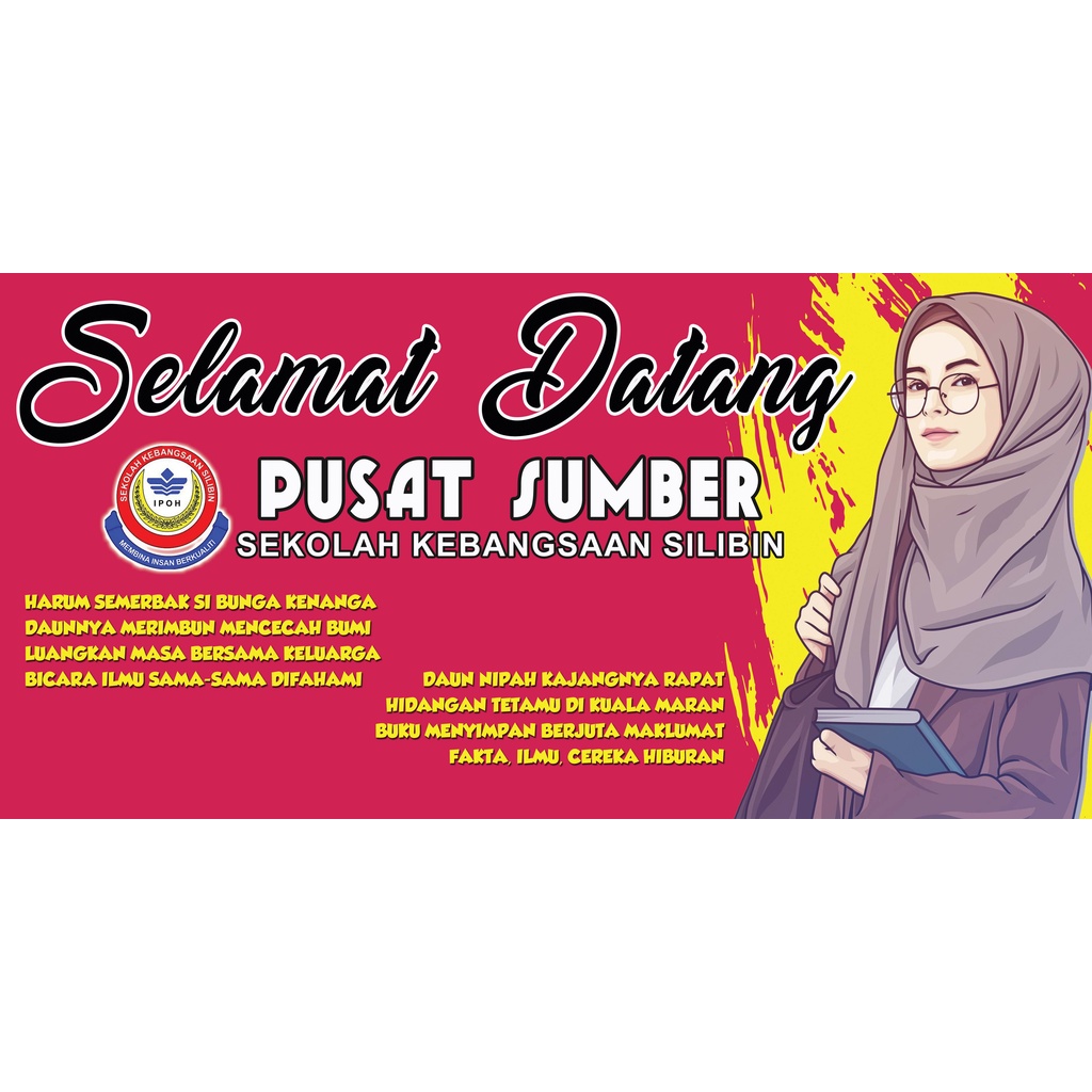 Banner Pusat Sumber Sekolah untuk ditampal pada softboard di luar dan