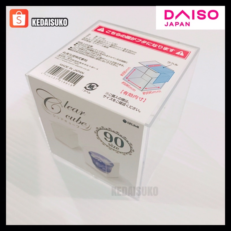 Daiso Clear Cube Container Display Case Casing Display Box Cube