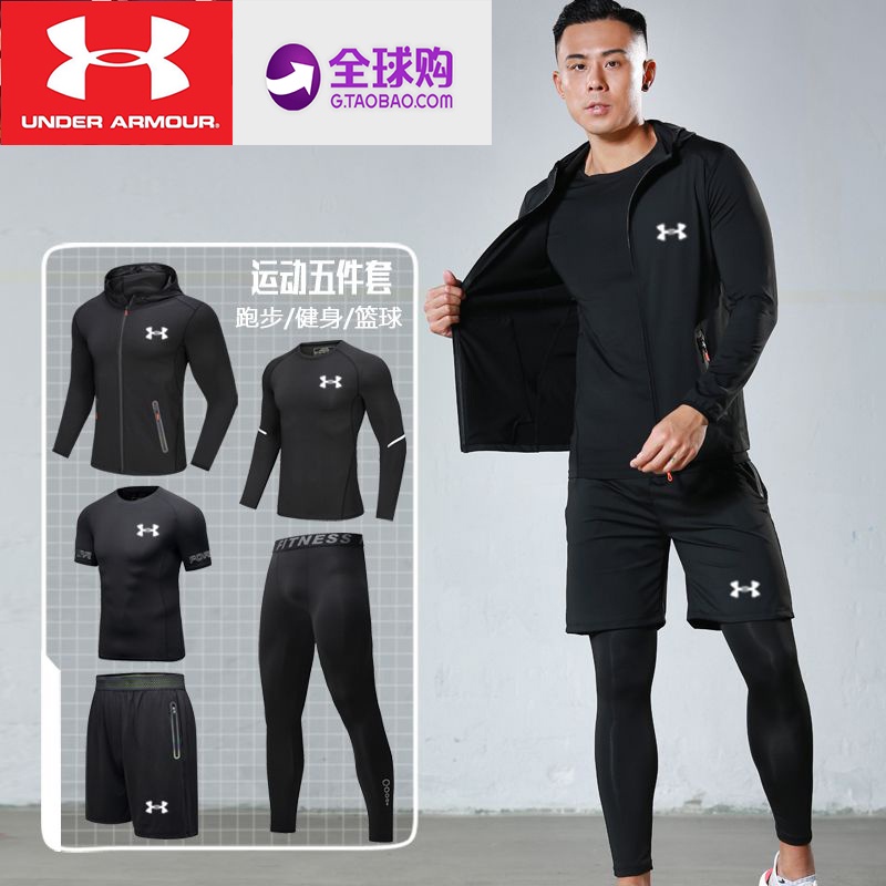 ☆Under Armour Workout Clothes Set Men's Sportswear Set Running Tight Quick Drying Clothes Gym Basketball Trai | Shopee Malaysia