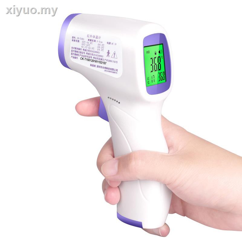 Electronic Thermometers Household Medical Infrared Forehead Human Body Temperature Measurement Instrument Table High P