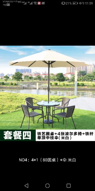 Outdoor Table And Chairs Umbrella Garden Leisure Balcony Wrought Iron Rattan Shopee Malaysia