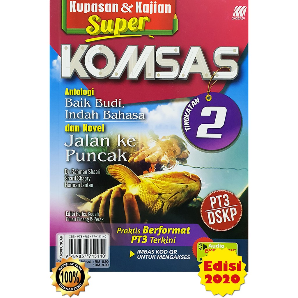 Buku Rujukan: Kupasan & Kajian Super Komsas Tingkatan 2 | Shopee Malaysia