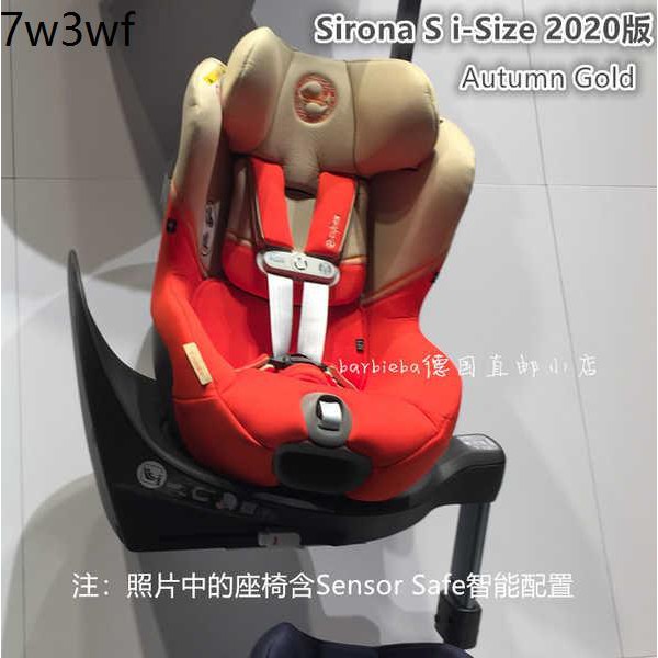 recaro cybex