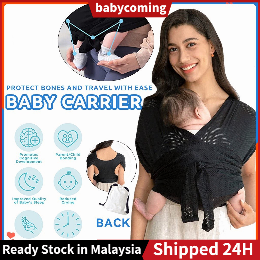 【24H】Baby Carrier Easy to Wear Breathable Soft Wrap Ergonomic Design Infant Sling Backpack Seat Carrier For Newborn