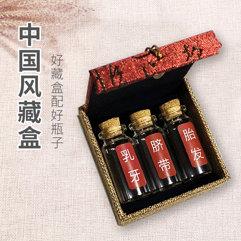 Baby Hand And Foot Print Mud Lanugo Souvenir Gift宝宝胎发纪念品diy自制胎毛保存瓶乳牙脐带制作婴儿纪念收藏盒dsa5s My Shopee Malaysia