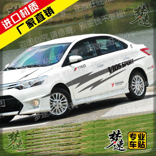 Toyota Vios Car Stickers Pull Flowers Vios Car Decoration Stickers