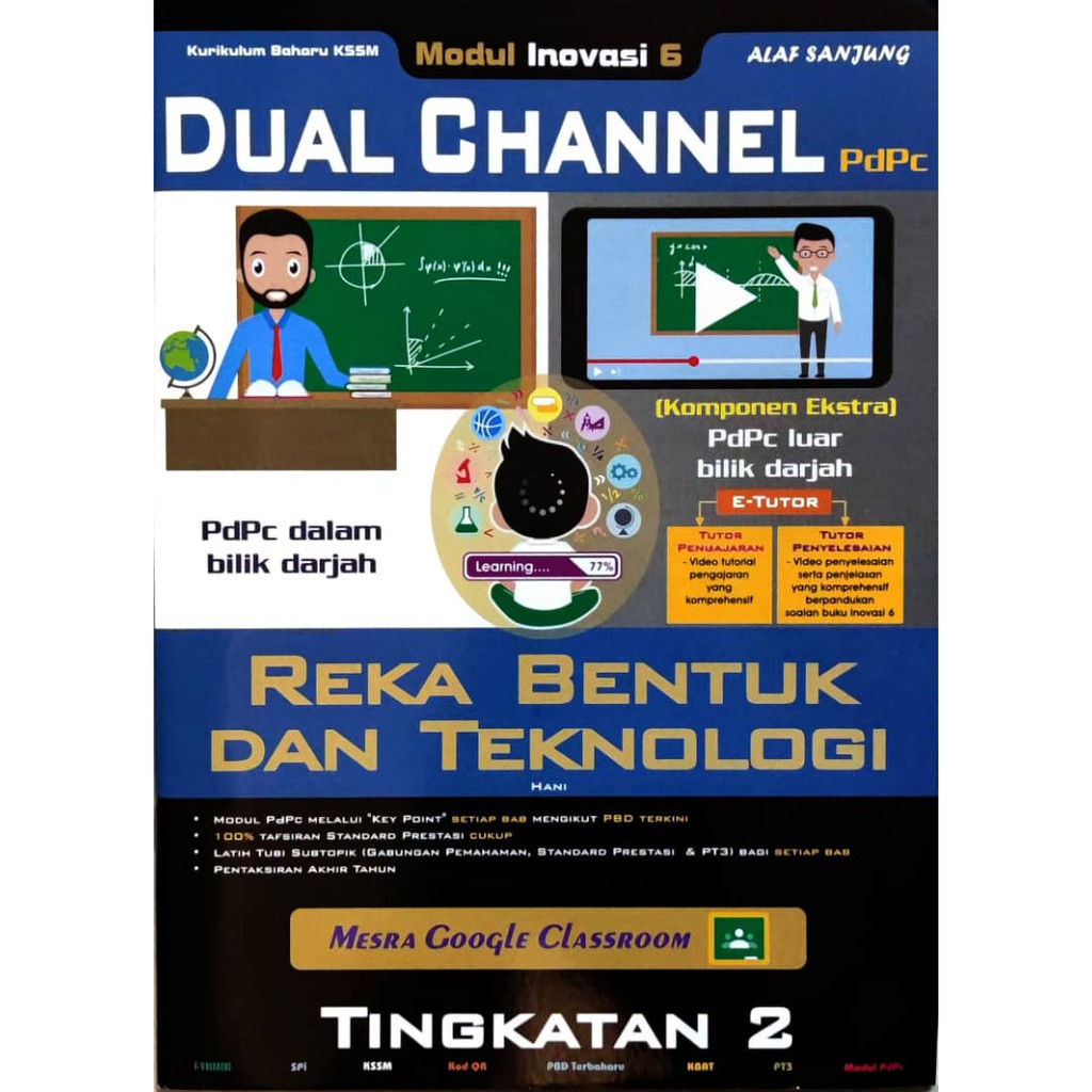 Buku Aktiviti 2021 Dual Channel R B T Modul Inovasi 6 Tingkatan 1 2 3 Reka Bentuk Dan Teknologi Studeng Copy Shopee Malaysia