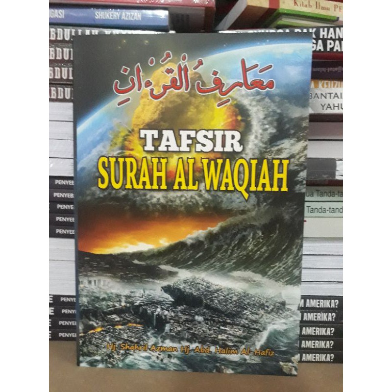 Buku Tafsir Surah Al Waqiah