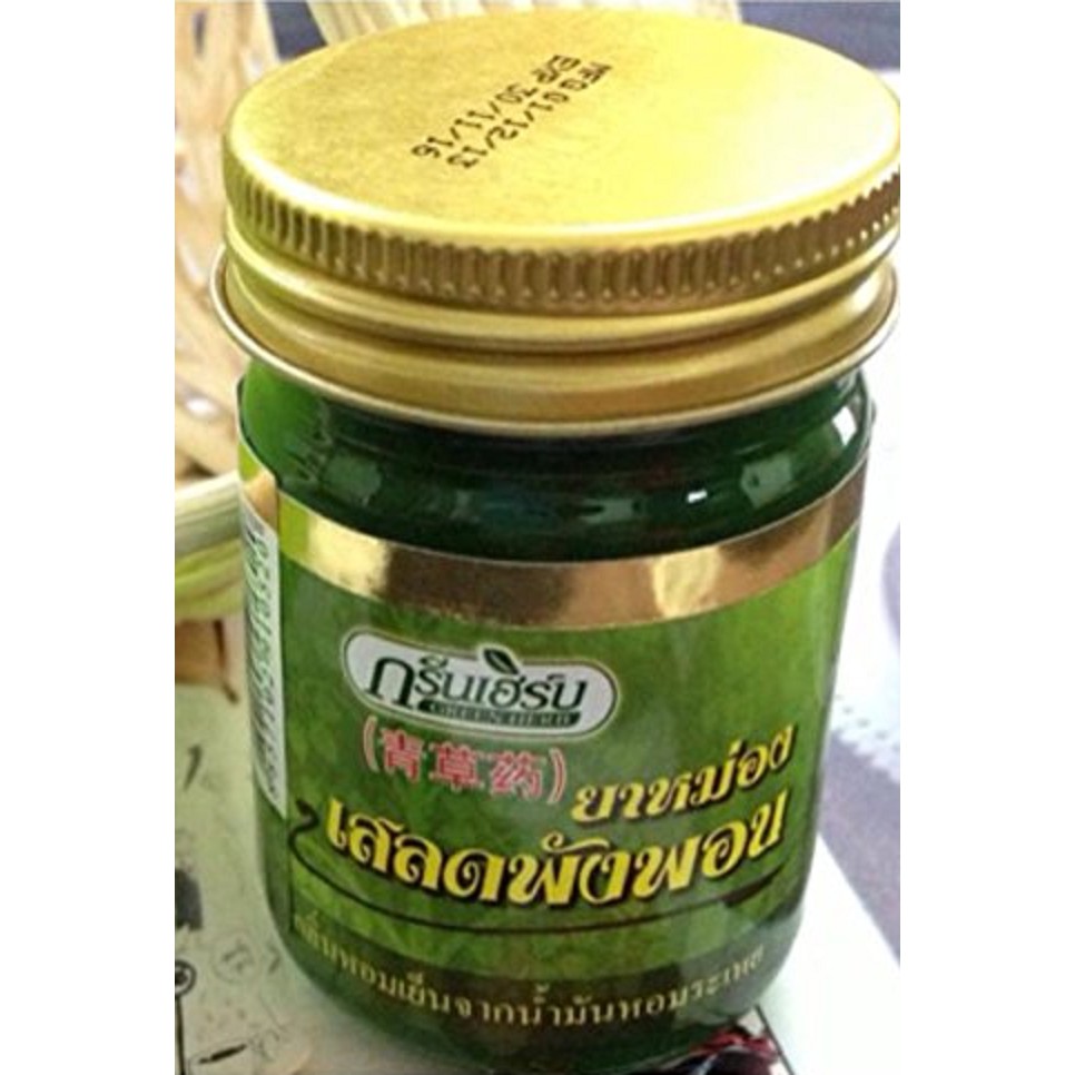 Green Balm II(20 grams) Thailand | Shopee Malaysia