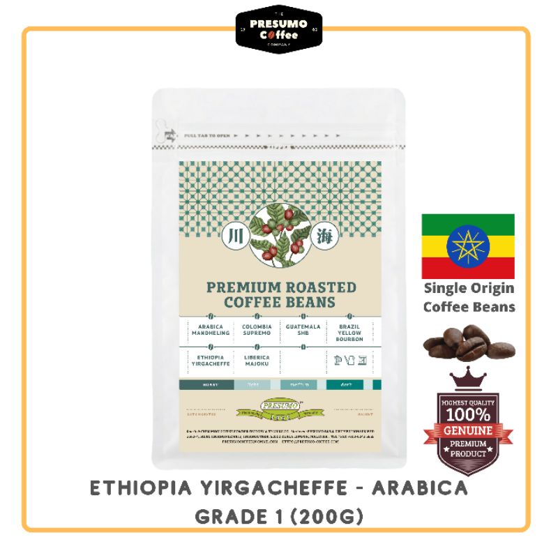 Ethiopia Yirgacheffe Arabica Grade 1 Coffee Beans (200g) Shopee