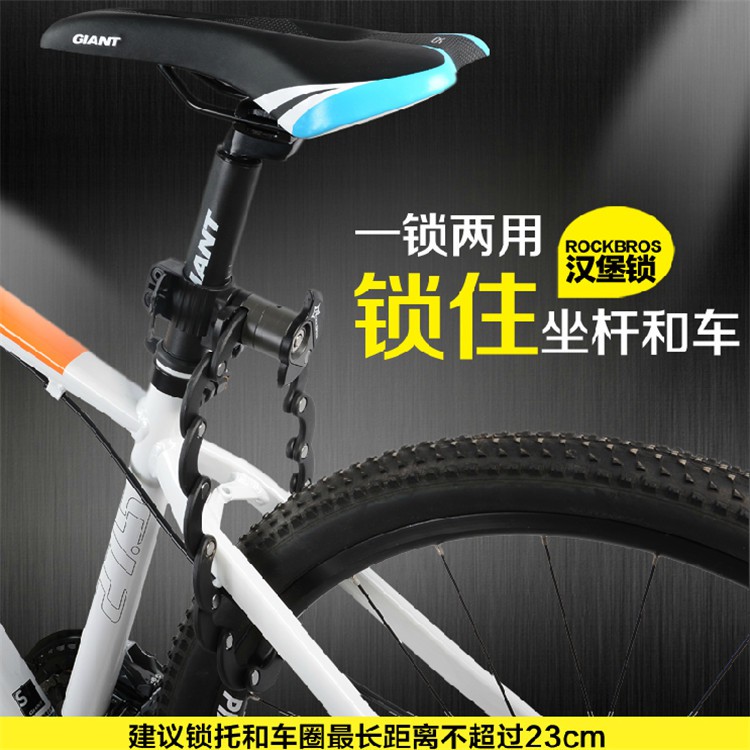 rockbros hamburger bike lock