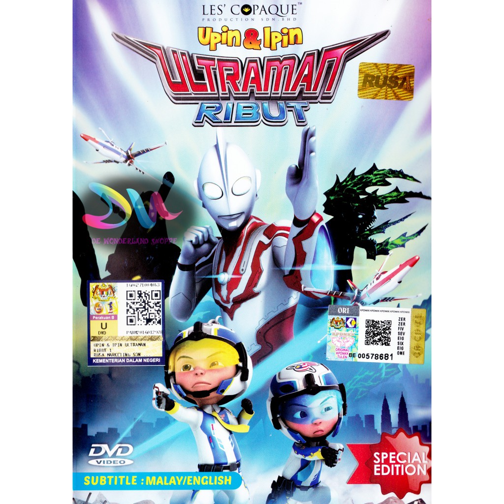 UPIN & IPIN - ULTRAMAN RIBUT 1 ( SPECIAL EDITION DVD ...