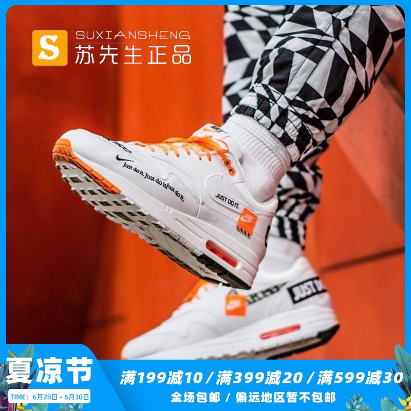 air max 1 lx just do it